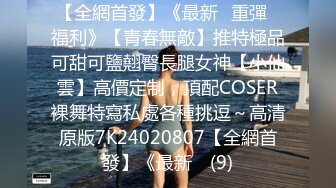 5/23最新 无毛白虎皮肤白皙大办公桌前给大哥口交VIP1196