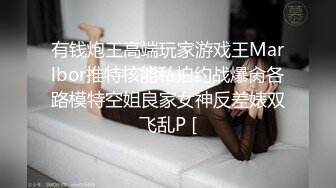 风骚迷人-Ts小伊伊-被姐妹和她男朋友一起伺候，仙女棒被轮流吃鸡、舔奶，太舒服啦！