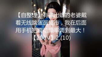 【新片速遞】 哺乳期发骚少妇，来一起看奶水喷射好刺激，跟狼友互动撩骚听指挥，撅着屁股看骚逼，自己喝奶水流出好诱人