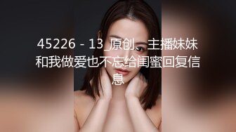 7-21山鸡岁月_今夜约啪人妻少妇，拍拍屁股就知道要后入，真体贴