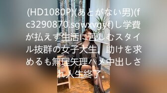 STP17812 单纯漂亮的小美女，口交啪啪被纹身渣男全程偷拍，真实良家小姐姐做爱，大屌插入表情销魂