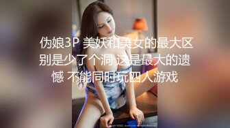  眼镜宝妈，短发大奶子，往鸡巴上挤奶，乳交、交，再骑乘，全网你会玩！