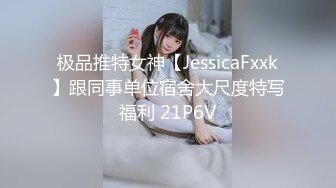 【新片速遞】7月女厕偷拍！【百里挑一】超级网红甜美女神！和同伴聊天 说自己吃太辣 拉肚子 菊花都出血啦 