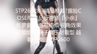 STP27727 星空传媒 XKTC002 共享女友朋友妻我来骑▌汁汁▌粉色情趣护士 肉棒深喉做核酸 狂肏极品嫩穴爆射