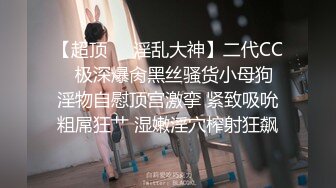 【网红女神??极品诱惑】微密圈爆乳网红『Dearie』新春超值大礼包 透视鲍鱼边的毛毛 爆乳骚货超级骚 高清720P原版