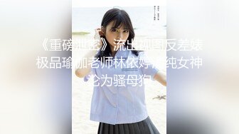 大陸AV劇作：午睡時脅迫黑絲短裙女同事辦公室怒肏淫穴／飢渴女老闆別樣懲戒男職員主動騎乘口爆 720p