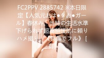 529STCV-168 【男を狂わすハイスぺ極上ボディ美女 in 神楽坂】スタイル抜群ノリノリ巨乳美女(彼氏なし)をナンパして真っ昼間からエンジョイSEX♪2年振りの刺激におマ○コ大決壊！「生が一番良いよね♪」と生チンピストンに悦びながら精子搾り取り中出し２連発!!【ダーツナンパin Tokyo♯ひ