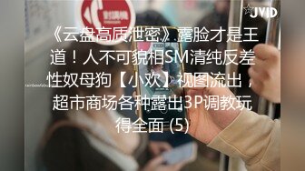 國產AV 麻豆傳媒 MDSR0003-2 性婚姻生活 EP2 模糊的感情界定 宋南伊