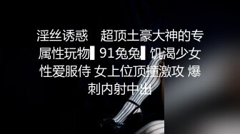 ★☆《震撼精品核弹》★☆顶级人气调教大神【50渡先生】11月最新私拍流出，花式暴力SM调教女奴，群P插针喝尿露出各种花样《震撼精品核弹》顶级人气调教大神【50渡先生】11月最新私拍流出，花式暴力SM调教女奴，群P插针喝尿露出各种花样  (12)