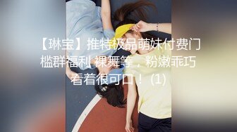 1/5最新 混血美少女全球户外玩勾搭勾搭按摩技师啪啪VIP1196