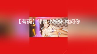 【新片速遞】熟女控❤️，骚出味道的大龄熟女，搁客厅自慰，大黑棒爽得骚声真响亮！