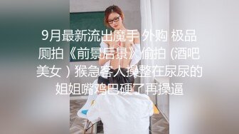 极品大长腿反差女神〖月月学姐〗✿酒醉迷迷糊糊中被中出，翘起美腿插小穴 逼紧水又多，越用力操她她越兴奋！