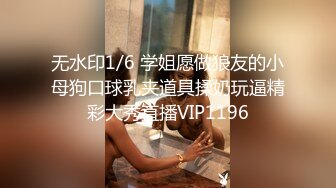 唯美MV风格露出达人萍萍系列第5部 公园绿道大胆全裸给环卫工人看