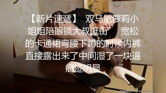 未流出【哥不是那样人】学生妹终于上钩了，教她口交还害羞，推倒啪啪，瞬间娇喘