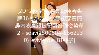 极品网红美女人间尤物全裸洗澡第一视角特写私处自慰掰穴