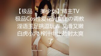 【喵一样的女人】良家人妻下海，田园摘菜，真空丝袜包臀，上得了厨房，下得了厅堂，去得了田园！ (2)