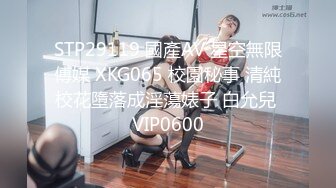 00后极品美女夹着玩具还贪吃