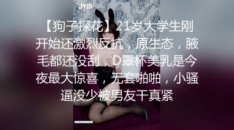 大学生超美小姐姐！齐逼牛仔短裤！白嫩贫乳小奶  抓着屌给炮友口交 浴室洗澡 假屌磨蹭骚逼