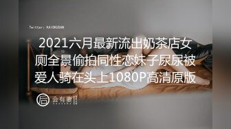 精东影业 JDYP-017 约炮约到了公司出来寻刺激的漂亮女总裁