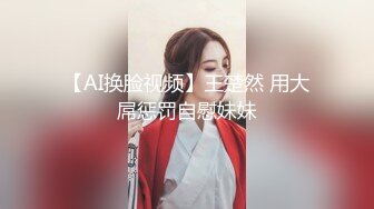 5/13最新 侵犯房东太太鲜嫩小穴超级湿滑榨精性器的楼下房客VIP1196