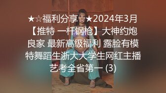 骑乘位时间挑战！小美川真由 1pondo_121322_001