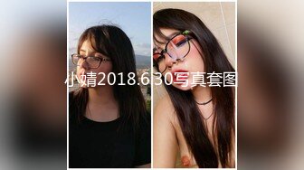 最新青春无敌Onlyfans超人气COSER可甜可盐百变小仙女【YAMIS】福利私拍诱惑