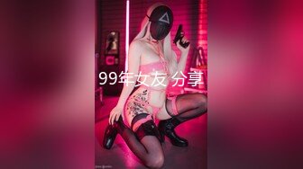 SWAG [DMX-0018]!狼人插!玩暗黑桌游，被激烈插入 Yumibaby