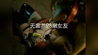 STP31084 难得一线天超粉嫩美穴！干净无毛名器！振动棒抽插，水嫩多汁，高潮狂喷水，翘起大肥臀后入