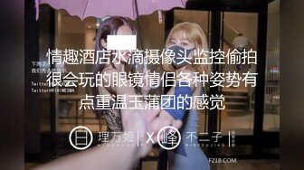 小夫妻居家做爱草黑丝白嫩老婆强势推到花式啪啪大屁股女上位插到底