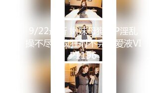 OnlyFan 森林 第四集 结局（4k）