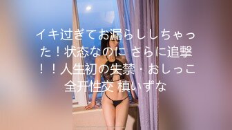 云盘高质露脸泄密！究极反差婊广西人妻野战3P不健康视图无水版流出，人前良家，人后淫妇，反差极大