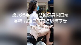 《重磅隐私曝光》很有气质的音乐女孩分手后被渣男报复不雅露脸自拍流出反差小妹吉他弹的好鸡巴吃的也好 (2)