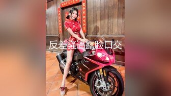 网红反差婊母狗OnlyFans留学生美眉香蕉妹与洋男友各种啪啪自拍中出内射雪白大奶肥臀很耐操无水印4