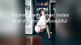 Fucked a sexy model instead of drawing her beautiful forms