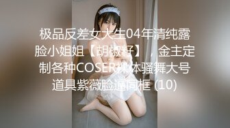 在女大学生家里玩，寻扬州夫妻或单女-嫩妹-车震