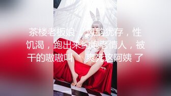 ✨意情迷乱✨劲爆完美身材公关经理被老板安排去接待客户，喝的多了就躺床上故意让客户操她，还大声说要插得深一点