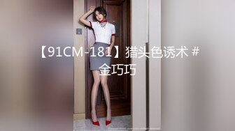 10-17小凡寻花会所约操红色礼服技师，极品人妻抱起来对着镜子操