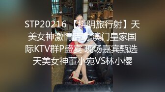 DVAJ-335 以前教我如何自慰的表姐5年後和我再見面 倉木市織[中文字幕]