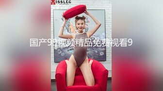 星空无限传媒出品极品 素人自制依涵_寂寞女业主