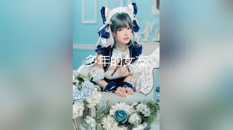 ★☆【如花似玉】★☆⭐“呜呜呜，这样晚上还怎么演出啊，演出服都被你撕成开裆裤了”瞒着父母偷偷去见坏叔叔  这么紧的逼逼爸爸喜欢吗？