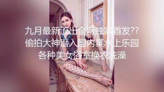 世界顶级天然G乳神仙颜值女神-西域美人儿-，清纯外表下竟如此野性，狂野不羁，乳夹甩奶！