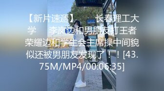 STP24659 麻豆传媒番外篇淫欲游戏王情欲设龙门EP6又舔右爱抚的羞羞惩罚决-郭童童、李娜 VIP2209