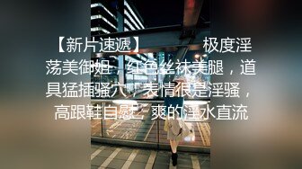 图书馆女厕偷拍 爱看书的学生妹的粉穴自带一股醉人的清香