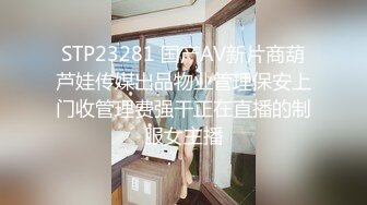 万人追踪OnlyFans极品身材健身女汉子网红亚洲四姑娘私拍疯狂紫薇粉嫩蜜穴展现女人淫荡一面 (17)