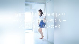 実家の定食屋で働く自慢の看板娘が、両親に内緒でこっそりAV出演 さき 21歳