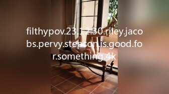 filthypov.23.12.30.riley.jacobs.pervy.stepson.is.good.for.something.4k