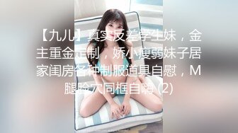 【超颜女神❤️极品身材】反差女神『Xrein』最新私拍❤️各种花式肉操 姐姐男朋友刚操她之后再操她