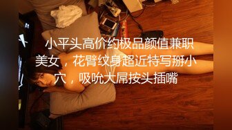 STP32751 起点传媒 性视界传媒 XSJKY109 我用肉棒解决女同事水太多的困扰 羽芮(坏坏 林沁儿 芳情)