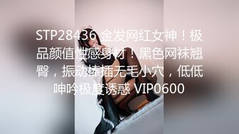 迷玩03年纹身小骚货 扣穴啪啪 双角度记录全过程