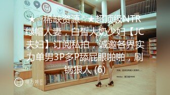 STP20282【最新极品流出】超爆反差婊性奴淫母狗【辉夜姬】群P口交尿头性爱私拍流出 疯狂群P乱交篇